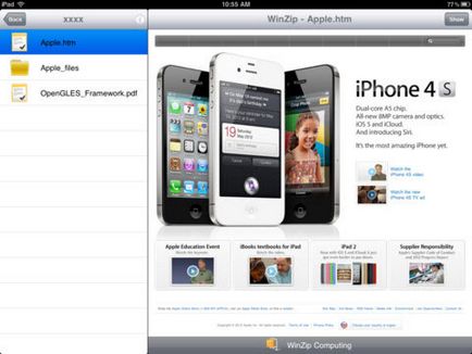 Официален архиватор WinZip за iphone и IPAD е на разположение за изтегляне - новини от света на ябълка