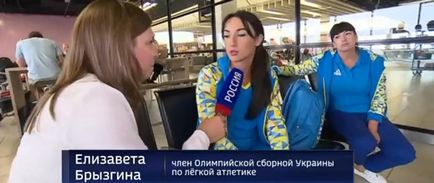 Олімпійці України заступилися за росіян, newsone