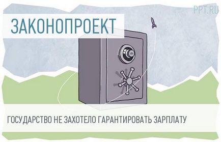 Kifizetések közötti váltás üdülés (fizetős) Kifizetések közötti váltás ünnep