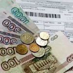Oschadbank utilități plățile datoriei de vizionare Donetsk, prin Internet, datorii, cod