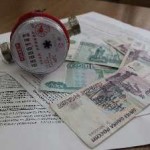 Oschadbank utilități plățile datoriei de vizionare Donetsk, prin Internet, datorii, cod