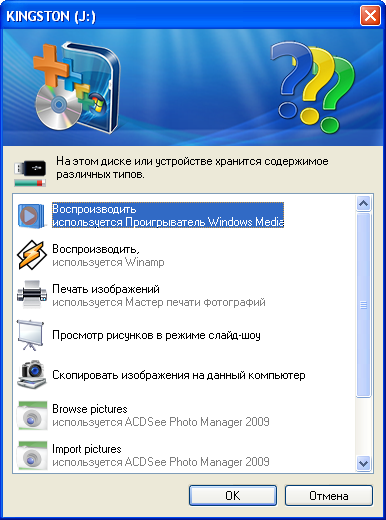 Відключення автозапуску для дисків, windows, adminstuff