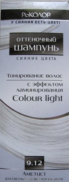 Șampon pentru șampon amethyst rocolor, magazin online Teremok