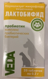Відгук лактобіфід - препарат, для нормалізації мікрофлори кишечника у собак і кішок, ооо - веда -