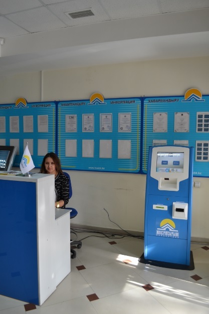 Pe banca de construcții de locuințe (banca pentru locuințe rezidențiale) Despre construcția de locuințe
