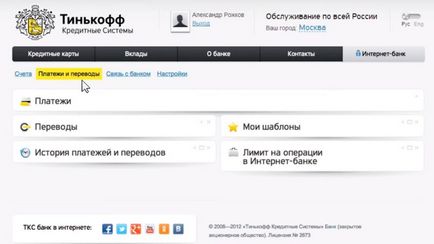 Fordítás Tinkoff kártyáról kártyára nélkül Sberbank Bizottság az interneten keresztül