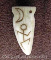 Site personal - Kolovrat, roata Perun și amulete ale culturilor și civilizațiilor străvechi