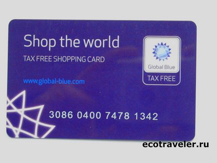 Пластикова карта tax free shopping (калькулятор повернення податку)