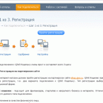 Sistemul de plată înregistrare liqpay și butonul de plată pe site, mnogoblog