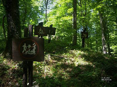 Lacurile Plitvice 1