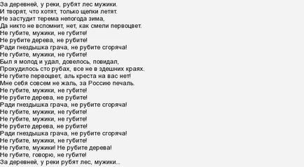 Чому не можна рвати первоцвіт