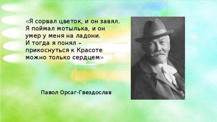 Чому не можна рвати первоцвіт