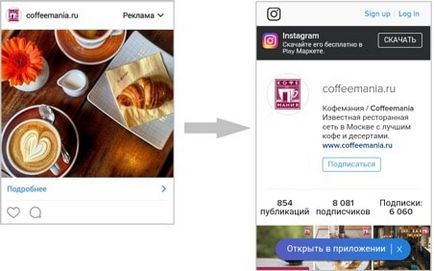 Miért nem jelenik meg a hirdetés a Instagram körülbelül CMM