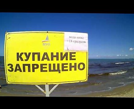 Чому холодна вода в чорному морі чорне змінює колір на бірюзовий