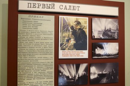 Rzhev nyitott múzeum Sztálin (fotó)