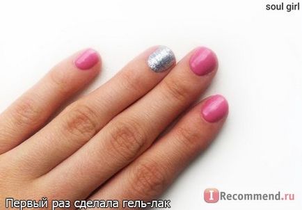 Acoperirea unghiilor cu gel-lac în salon - 