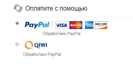 Cumpărați pe licitații ebay secret, cashback și plată