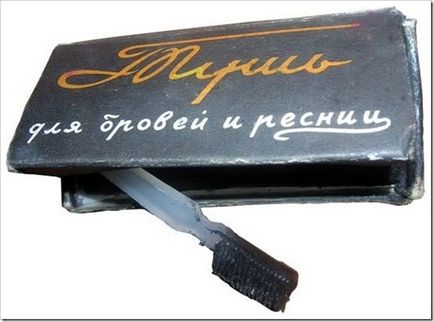 O marcă sovietică populară de rimel, produsă până în prezent