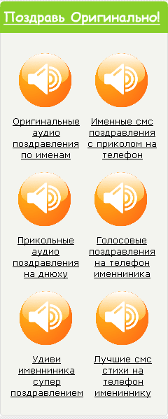 Привітання з днем ​​народження майбутньої тещі