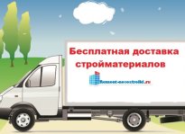 Прайс-лист на оздоблювальні роботи 2017 москві і московської області - ремонт квартир в новобудовах