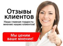 Прайс-лист на оздоблювальні роботи 2017 москві і московської області - ремонт квартир в новобудовах