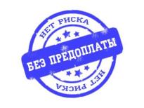 Lista de prețuri pentru lucrările de finisare 2017 în Moscova și regiunea Moscova - repararea apartamentelor în clădiri noi