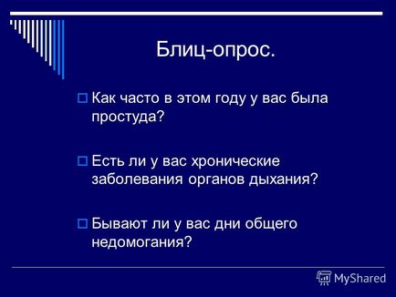 Prezentarea pe tema înghețului nu este teribilă pentru mine, nici căldura, chiar și medicul este surprins, de ce nu sunt bolnav,