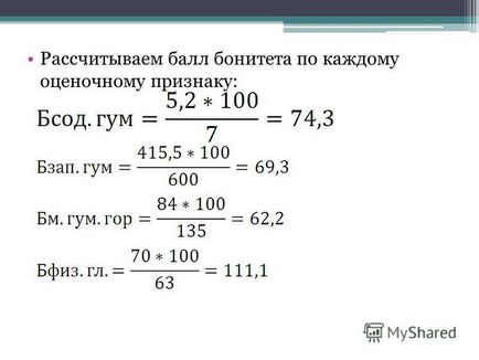 Prezentare pe tema calculării punctajului bonitetului