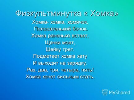 Презентація на тему урок - хліб - головне багатство нашої Батьківщини - автор Боровикова з