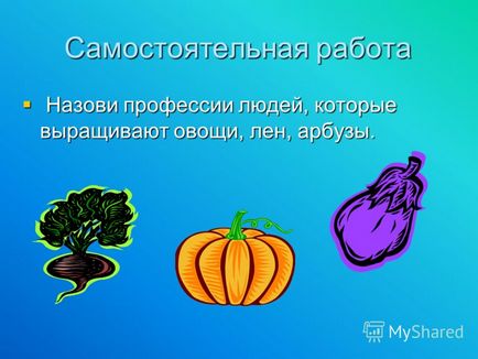 Prezentare pe tema lecției - pâine - principala bogăție a Rusiei - autorul lui Borovikov