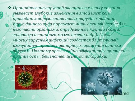 Презентація на тему вірус- неклітинний інфекційний агент, який може відтворюватися тільки