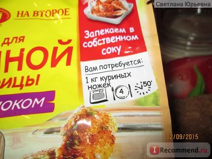 Приправа maggi маггі® на друге для соковитою курки з часником - «простіше нікуди», відгуки покупців