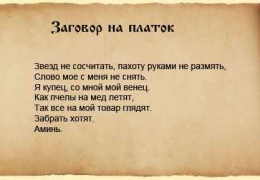 Наснилася собака чорна до чого це, біла вівчарка, руда з блохами вкусила, якої вже немає на