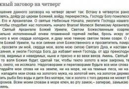 Fekete kutya álmodott, mi ez a fehér juhászkutya piros bolha csípése, ami már nem létezik (a) Fekete kutya álmodott, mi ez a fehér juhászkutya piros bolha csípése, ami már nem a
