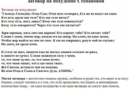 Наснилася собака чорна до чого це, біла вівчарка, руда з блохами вкусила, якої вже немає на