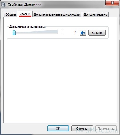 Probleme cu sunetul pe skype