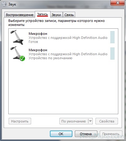 Probleme cu sunetul pe skype