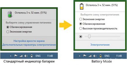 Indicator de încărcare a acumulatorului