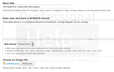 Програмне створення блоків в drupal 7, profhelp
