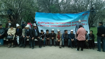 Protestele din Kârgâzstan pe care opoziția le-a cerut