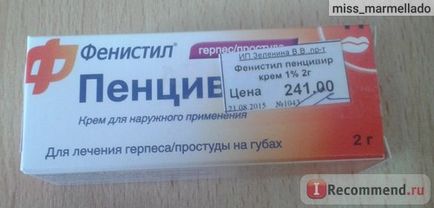 Противірусні засоби novartis фенистил Пенцівір - «- це набагато краще нашого ацикловіру !, а я