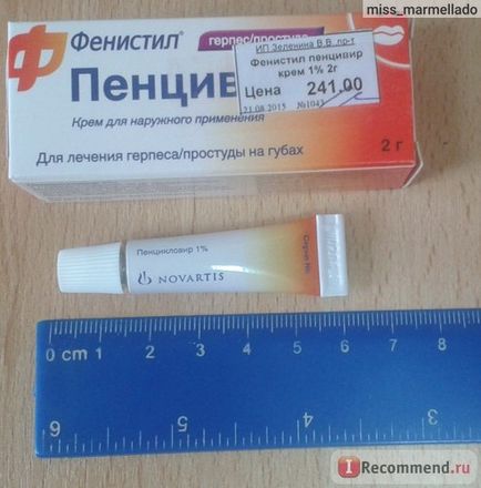 Противірусні засоби novartis фенистил Пенцівір - «- це набагато краще нашого ацикловіру !, а я