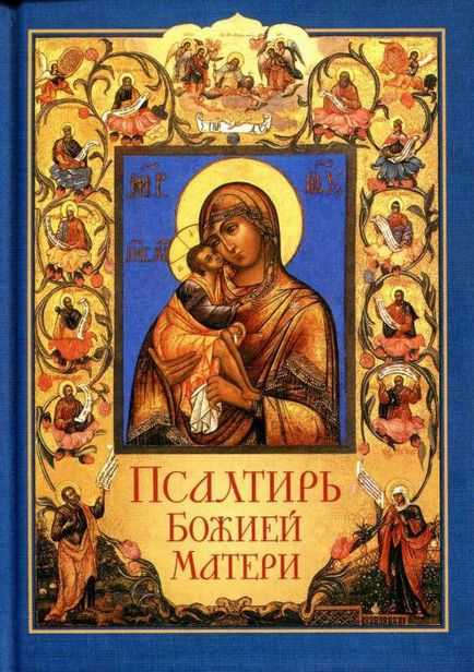 Psalter Miasszonyunk Szent Demetrius Rostov