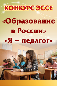 Подорож по місту светофорску - позакласна робота - початкові класи