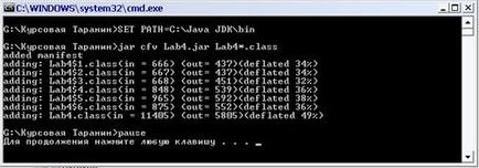 Розробка java-аплету і підписування архівного jar-файлу електронним цифровим підписом