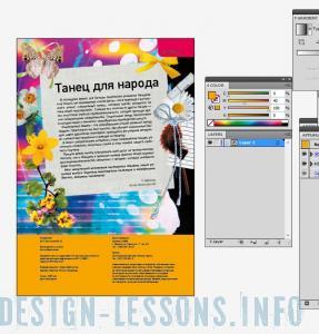 Редагування pdf - уроки adobe illustrator