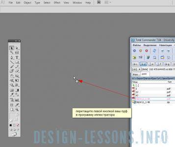Редагування pdf - уроки adobe illustrator