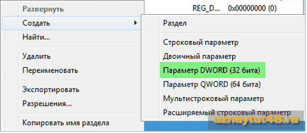 Editarea registrului este interzisă de administratorul de sistem - produse software