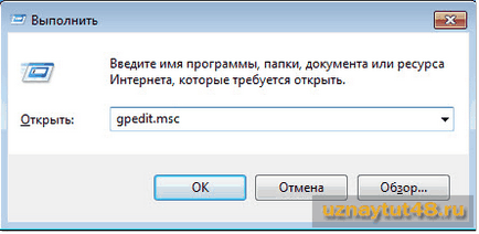 Editarea registrului este interzisă de administratorul de sistem - produse software