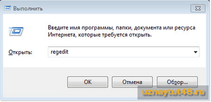 Editarea registrului este interzisă de administratorul de sistem - produse software